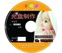 數(shù)字時(shí)代的視聽(tīng)新生態(tài) 音像制品與電子讀物的信息網(wǎng)絡(luò)傳播