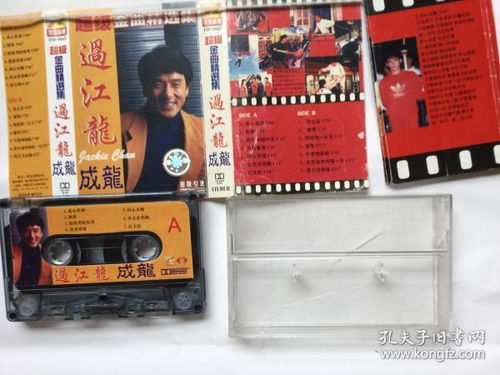 通訊音像制品與收藏雜項(xiàng) 音像制品制作的魅力與價(jià)值