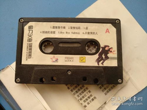 文化融合與類目歸屬 通訊音像制品、收藏雜項(xiàng)與演出經(jīng)紀(jì)的一體化觀察