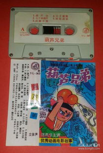 通訊音像制品的收藏價(jià)值與制作技藝探微