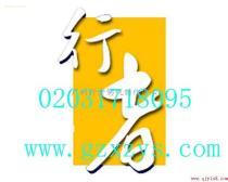 【可刻錄光盤】_可刻錄光盤價格_可刻錄光盤圖片_可刻錄光盤批發_可刻錄光盤廠家 - 音像制品及電子讀物產品庫 - 阿土伯交易網