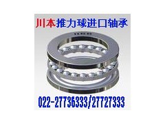 NACHI原裝優(yōu)質(zhì)進(jìn)口軸承51726推力球軸承——天津川本動力機械供應(yīng)的核心產(chǎn)品