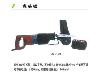 青島虎頭鋸生產(chǎn)廠家 金屬材料加工領(lǐng)域的匠心典范